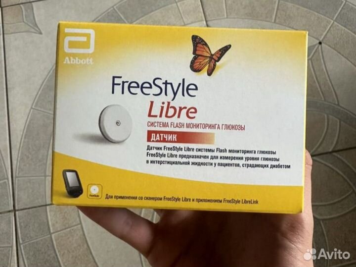 Freestyle libre