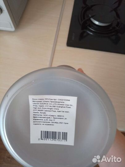 Ваза для цветов