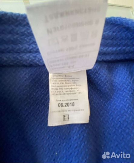 Самбовка 44 размер