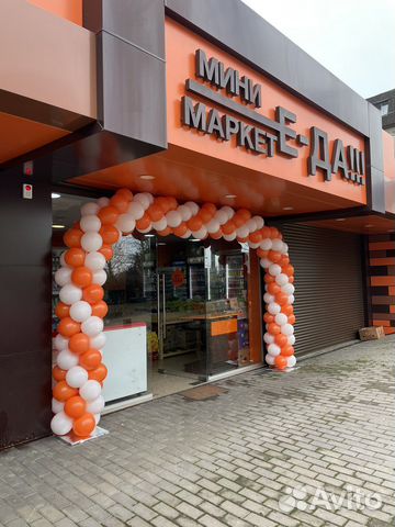 Гирлянда из воздушных шаров