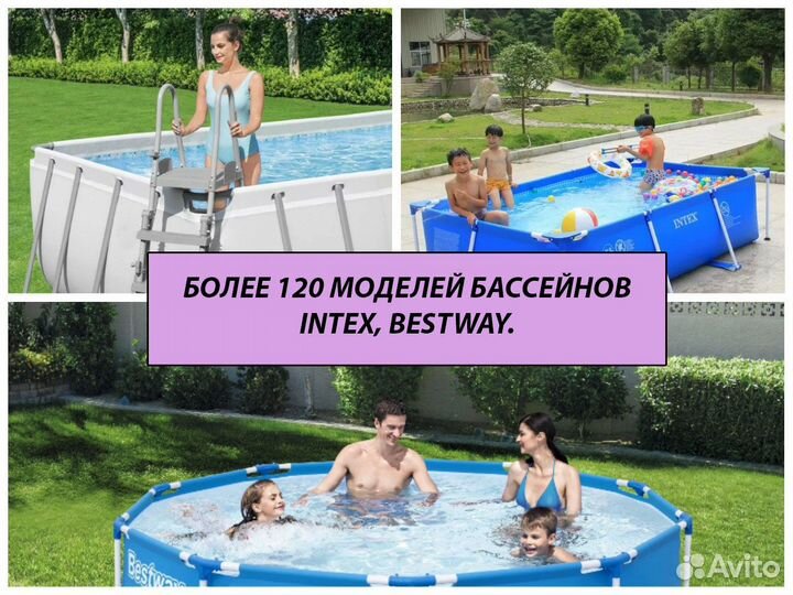 Каркасный бассейн Бествей
