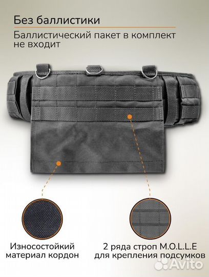 Пояс тактический система Molle 