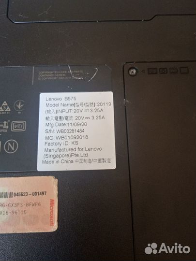 Ноутбук lenovo