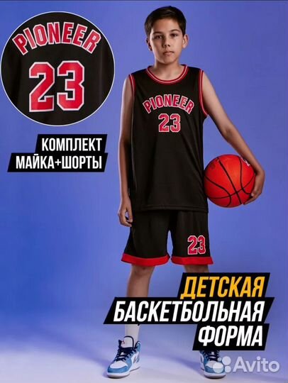 Детская баскетбольная форма, спортивный костюм