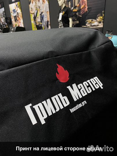 Чехол для грилей weber genesis 300 серии