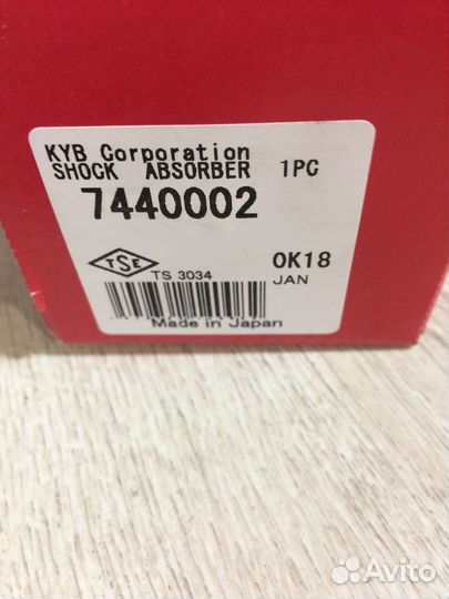 Амортизатор задний темс Прадо 120 Лексус 470