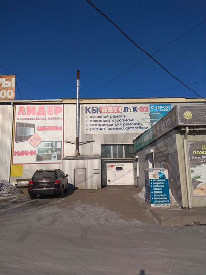 Помещение свободного назначения 490 кв.м