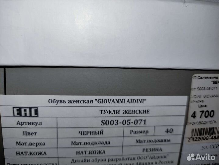 Босоножки женские 40 размер натуральная кожа