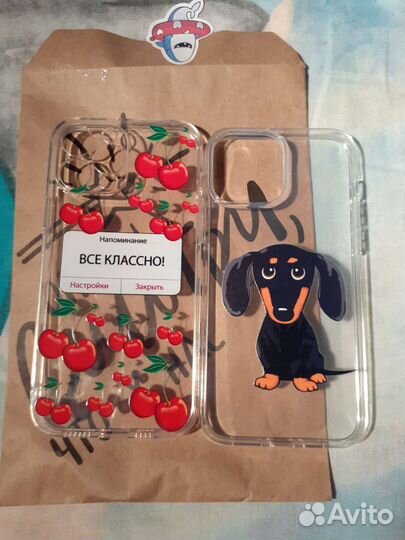 Чехол на iPhone 13 pro max