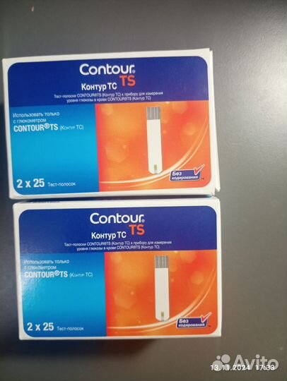 Тест полоски контур тс