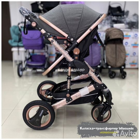 Новая Коляска трансформер 2в1/3в1 Wisesonle LuxMom