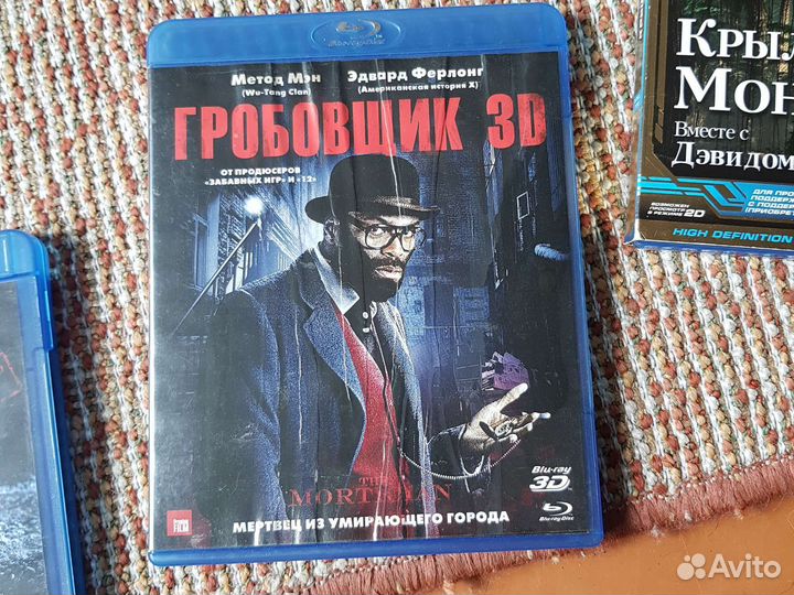 3D фильмы для Blu-Ray