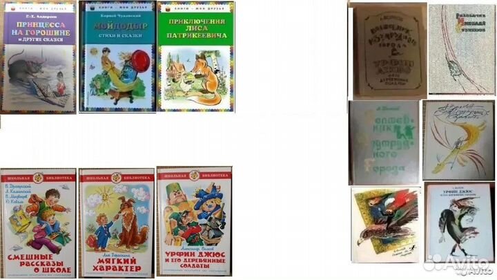 Детская энциклопедия Сказки Литературные Рассказ