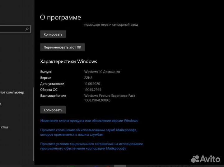 Игровой пк