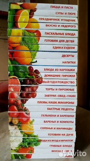 Книга рецептов