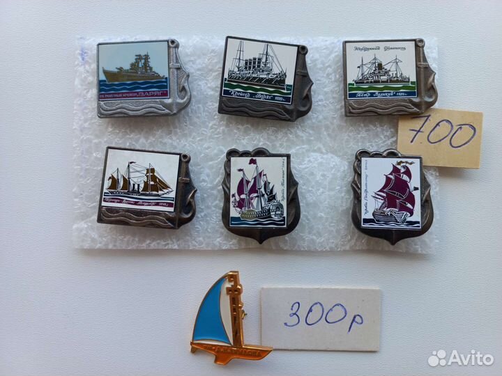 Значки Корабли, Парусный Флот, Колумб