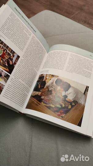 Книги по искусству