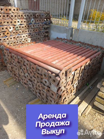 Стойка телескопическая