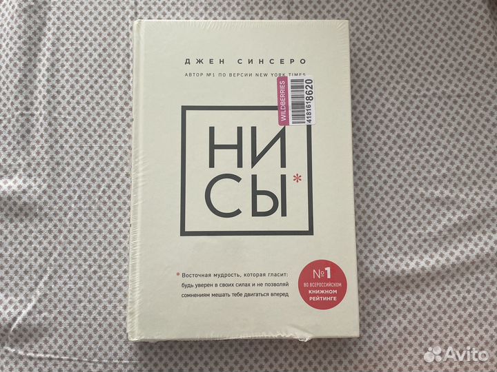 Книги психология