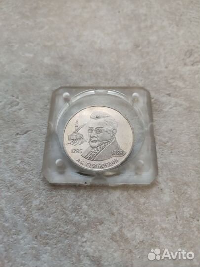 Монета серебро 1995 год