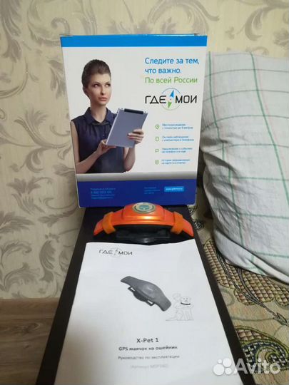 Gps ошейник для собак X-Pet 1