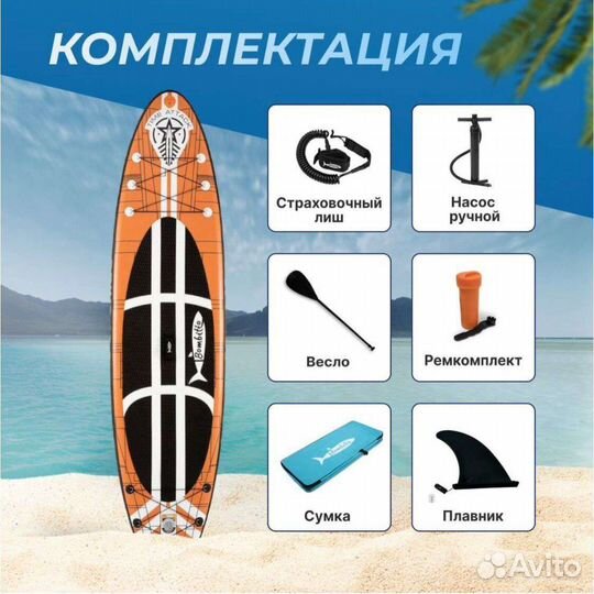 SUP-доска Bombitto Drive 10.6