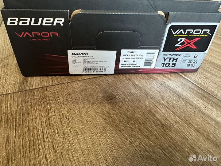 Коньки хоккейные Bauer Vapor 2x 10,5