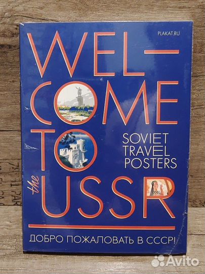 Набор открыток 