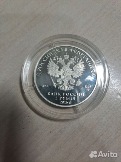 Коллекционные монеты