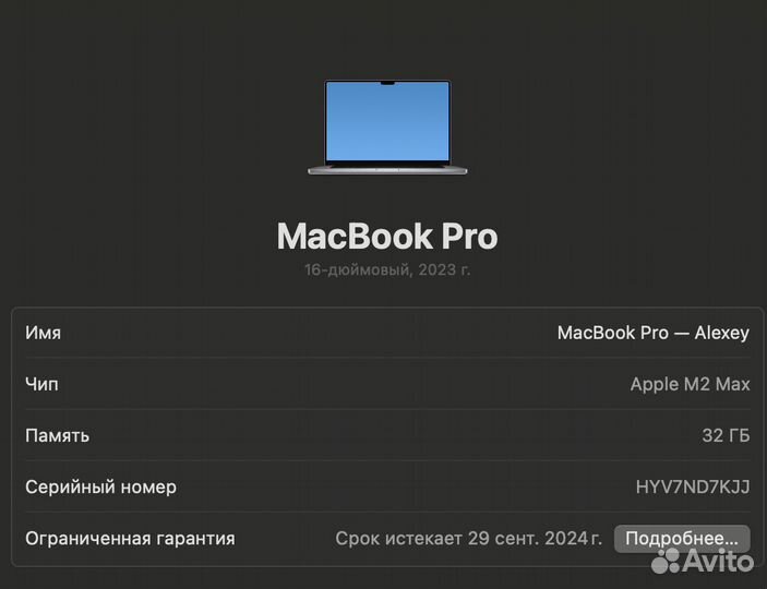 Macbook Pro 16 M2 Max 32gb 1tb
