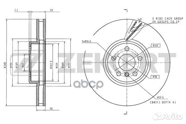 Диск тормозной перед. лев. BMW 5 (G30 G31 F90