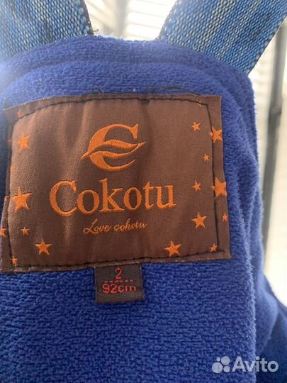 Детские вещи на мальчика