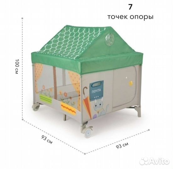 Манеж детский складной