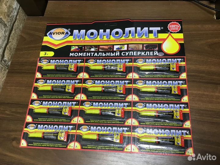 Супер клей Момент Новый