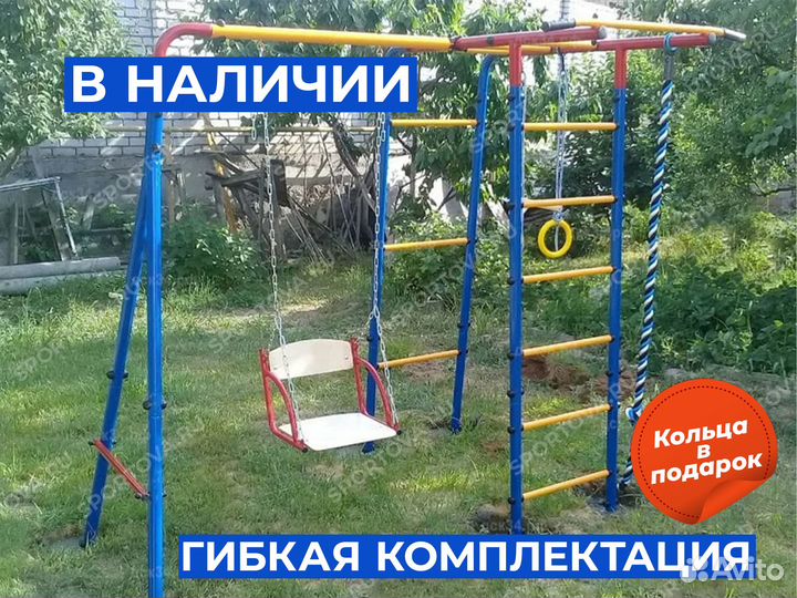 Детская игровая площадка