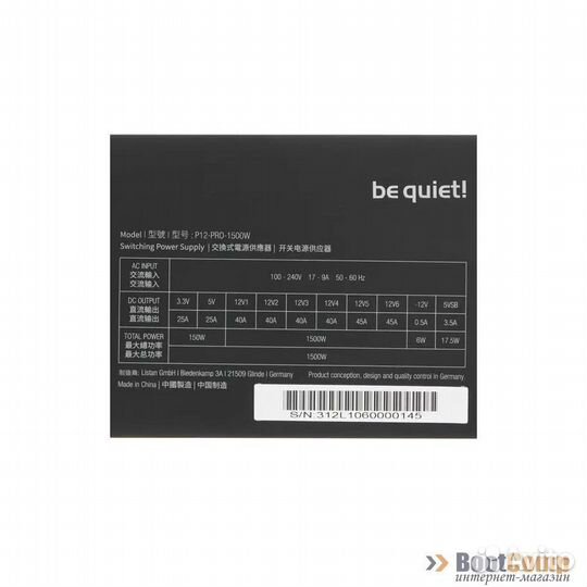 Блок питания be quiet 1500W dark power PRO 12 BN31