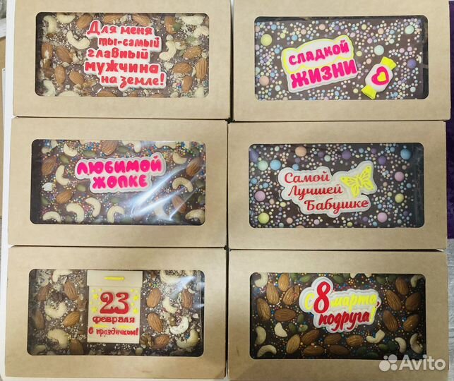 Шоколад ручной работы с разными надписями