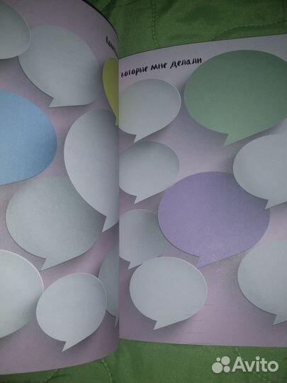 Смешбук для девочек 6+