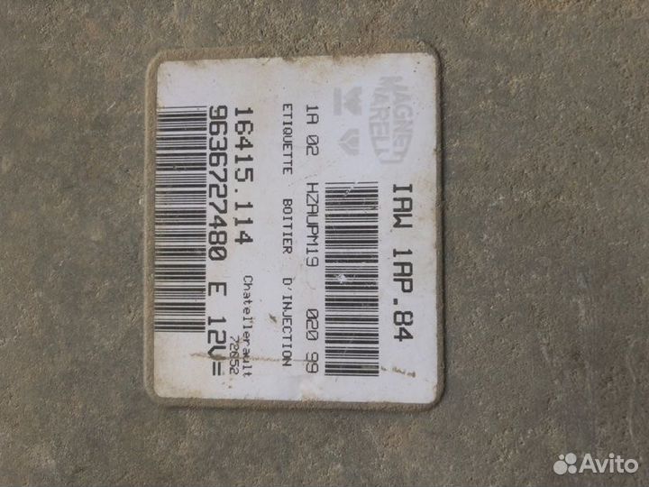 Комплект эбу Peugeot 206