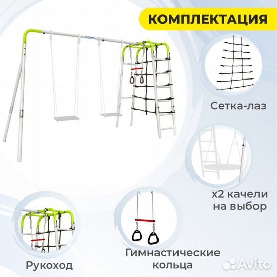 Детский спортивный комплекс Богатырь Плюс 2