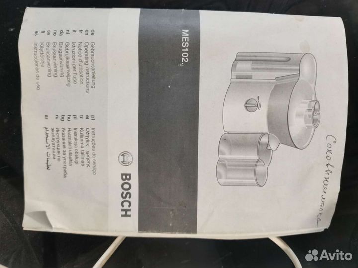 Соковыжималка новая