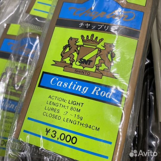 Удилища из японии б\у