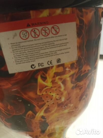 Геро скутер