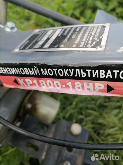 Мотокультиватор