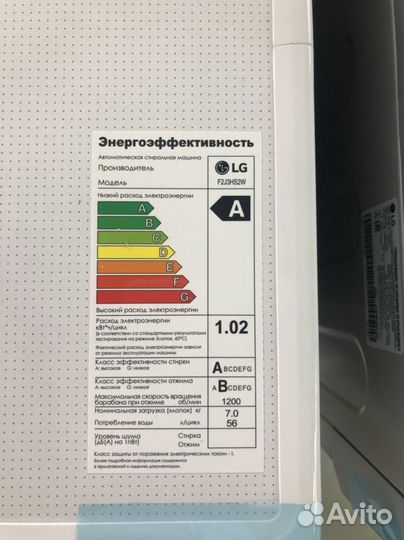Стиральная машина lg 7кг