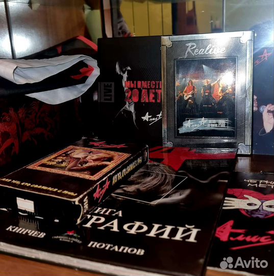 Диски группы алиса