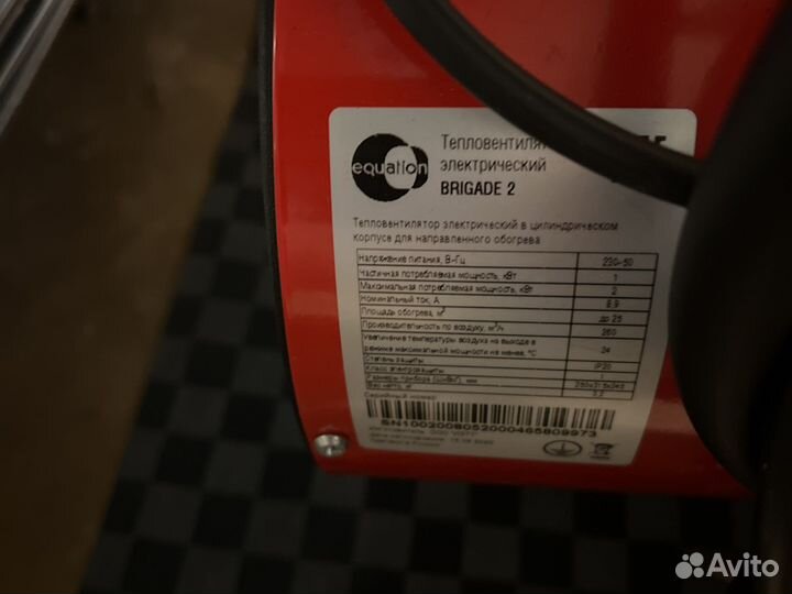 Тепловая пушка электрическая