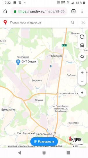 Участок 5 сот. (СНТ, ДНП)