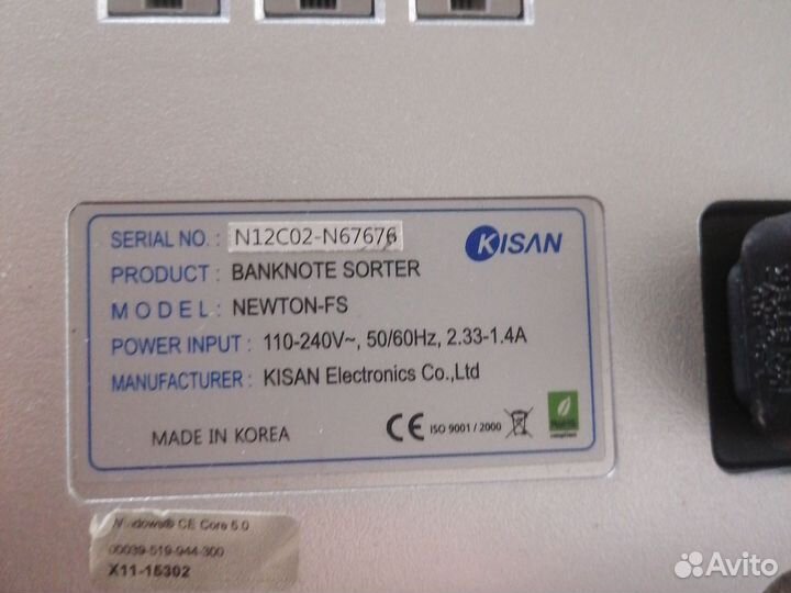 Счетчик банкнот Kisan Newton - fs