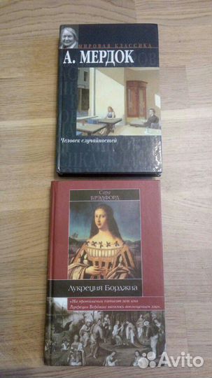 Бэтман полло и другие книги